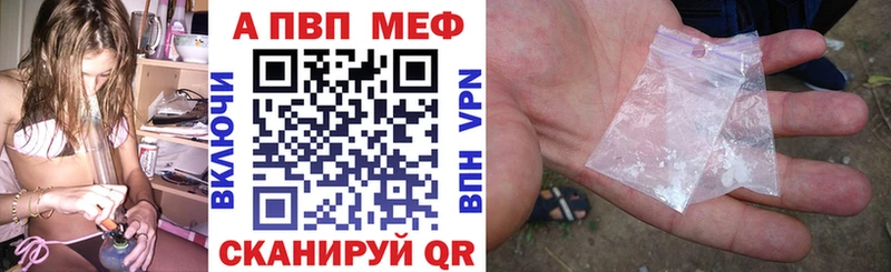 как найти закладки  Изобильный  A-PVP кристаллы 