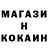 МЕТАДОН кристалл O SS