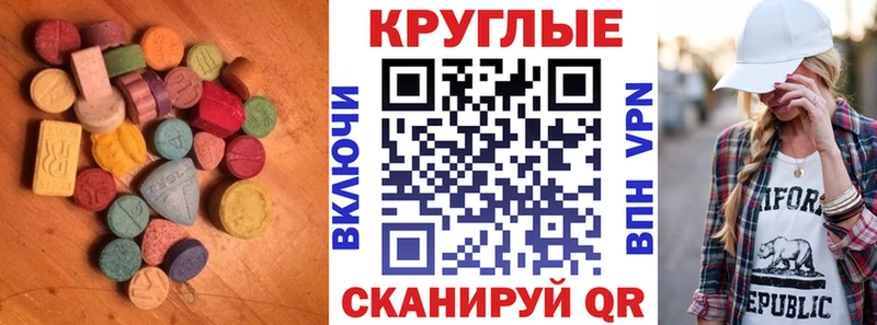 ЭКСТАЗИ louis Vuitton  где купить наркоту  Изобильный 