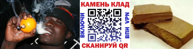 что такое   Изобильный  ГАШИШ 40% ТГК 