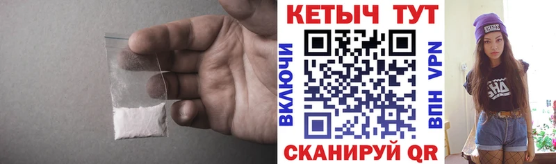 КЕТАМИН VHQ  Изобильный 