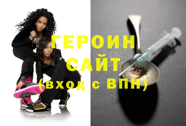 ГАЛЛЮЦИНОГЕННЫЕ ГРИБЫ Володарск