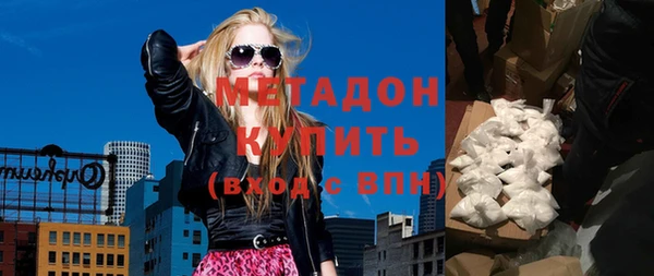 прущий лед Волоколамск