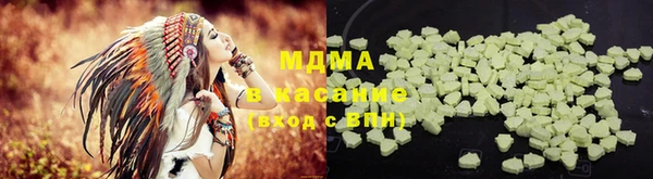 mix Вязьма