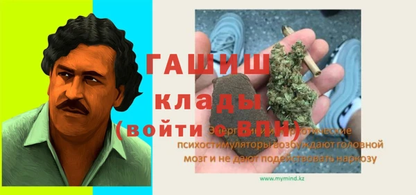mix Вязьма