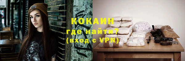 прущий лед Волоколамск