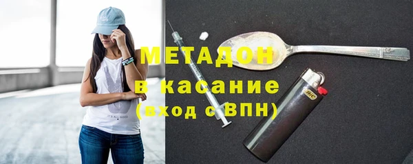 mix Вязьма