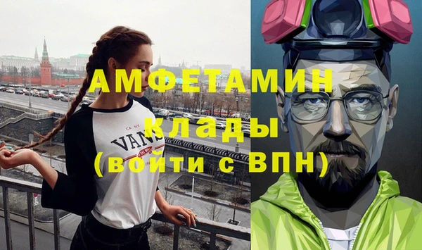 ГАЛЛЮЦИНОГЕННЫЕ ГРИБЫ Володарск