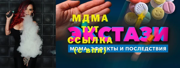 мефедрон мука Волосово