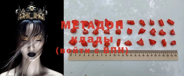 ГАЛЛЮЦИНОГЕННЫЕ ГРИБЫ Володарск