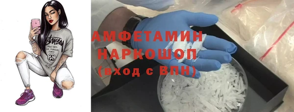 прущий лед Волоколамск