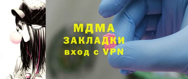 PSILOCYBIN Бронницы