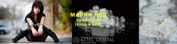 тгк Вязники