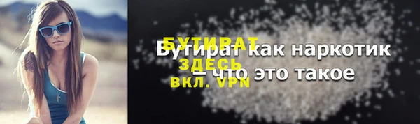 mix Вязьма