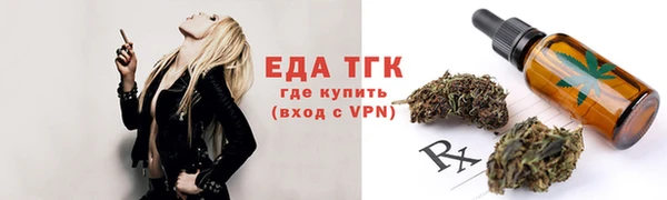 ГАЛЛЮЦИНОГЕННЫЕ ГРИБЫ Володарск