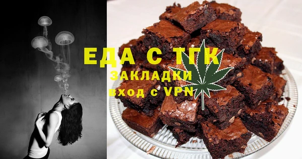 тгк Вязники