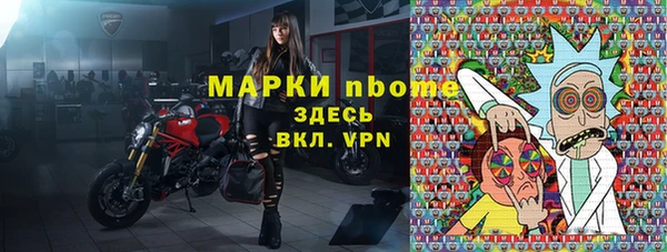 мефедрон мука Волосово