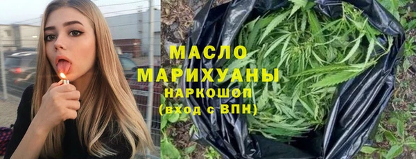 мефедрон мука Волосово