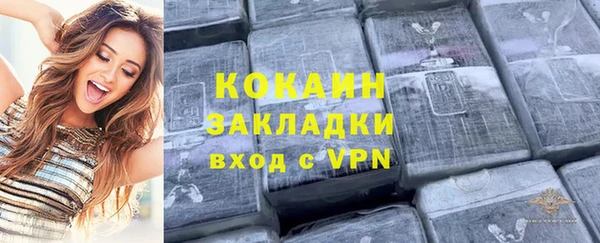 первитин Бугульма