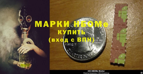 mix Вязьма
