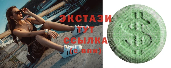 прущая мука Вяземский