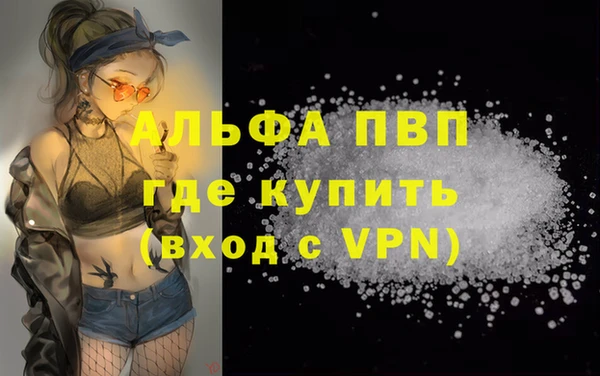 тгк Вязники