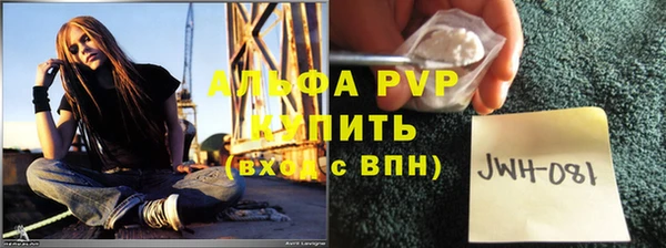 ГАЛЛЮЦИНОГЕННЫЕ ГРИБЫ Володарск