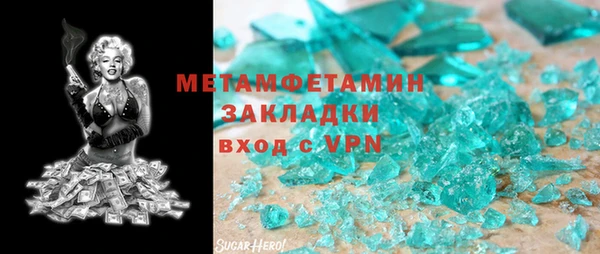 тгк Вязники