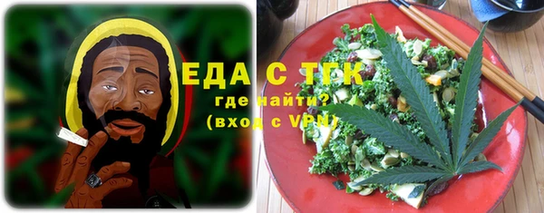 мефедрон мука Волосово