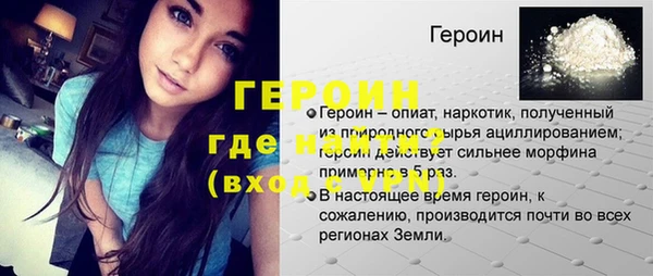 тгк Вязники