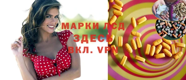 тгк Вязники