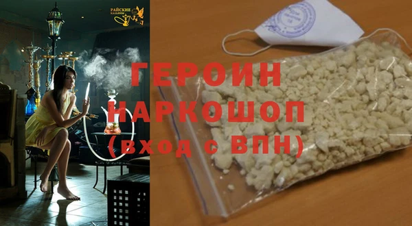 мефедрон мука Волосово