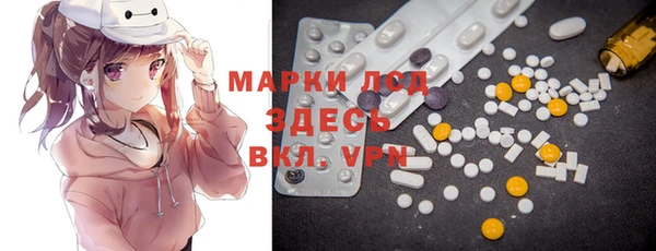 тгк Вязники