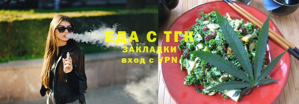 тгк Вязники