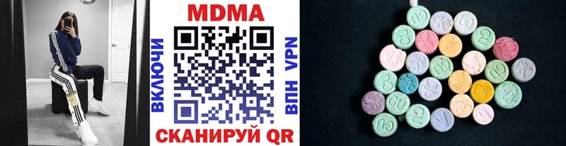 MDMA crystal  Изобильный 
