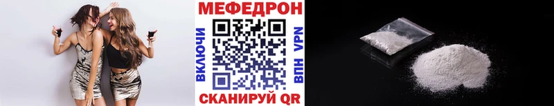 закладка  Изобильный  МЕФ кристаллы 